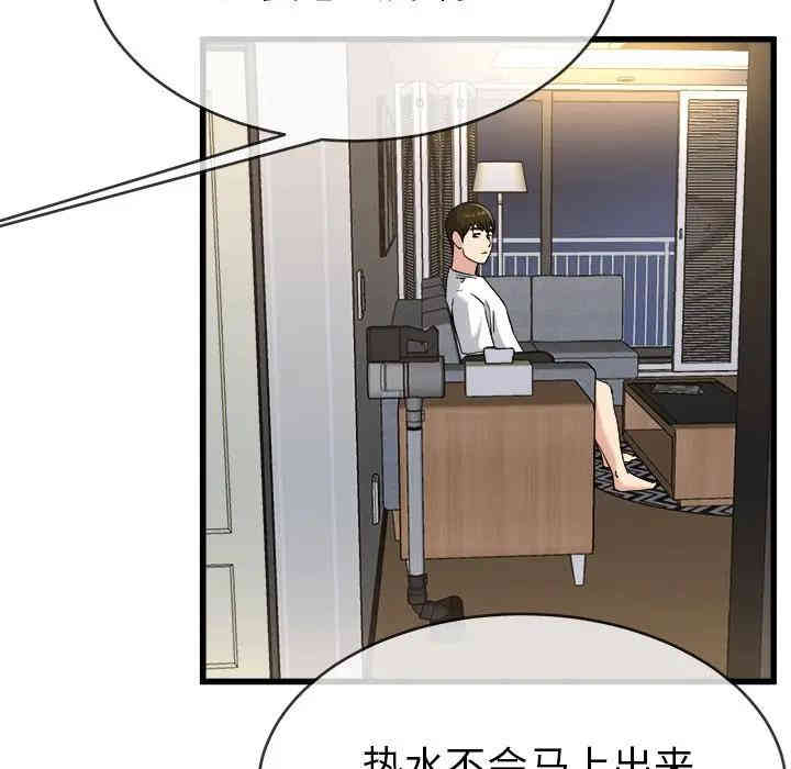 韩国漫画单身爸爸想恋爱韩漫_单身爸爸想恋爱-第34话在线免费阅读-韩国漫画-第55张图片