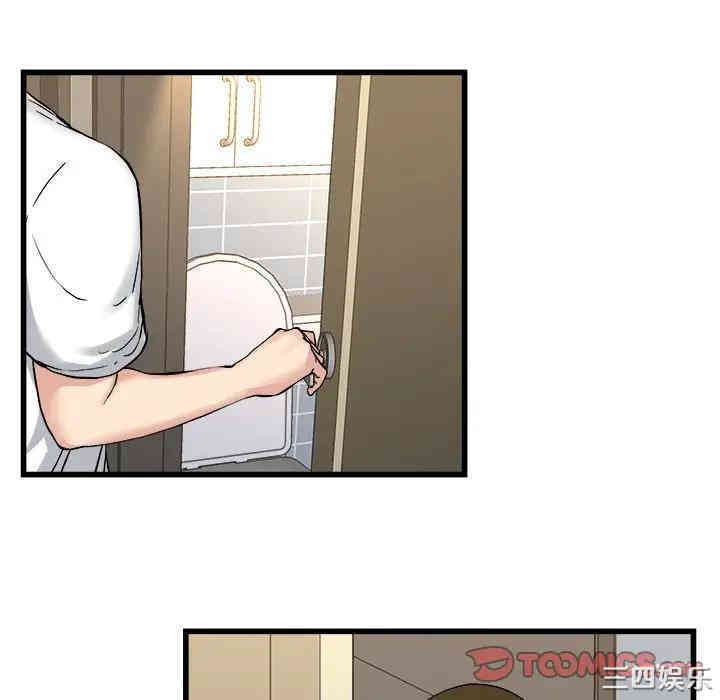 韩国漫画单身爸爸想恋爱韩漫_单身爸爸想恋爱-第34话在线免费阅读-韩国漫画-第62张图片