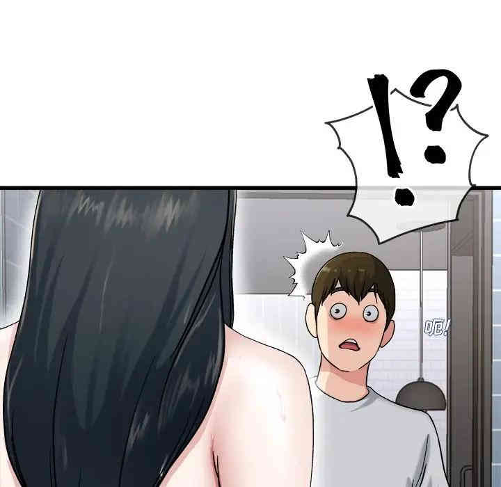 韩国漫画单身爸爸想恋爱韩漫_单身爸爸想恋爱-第34话在线免费阅读-韩国漫画-第64张图片