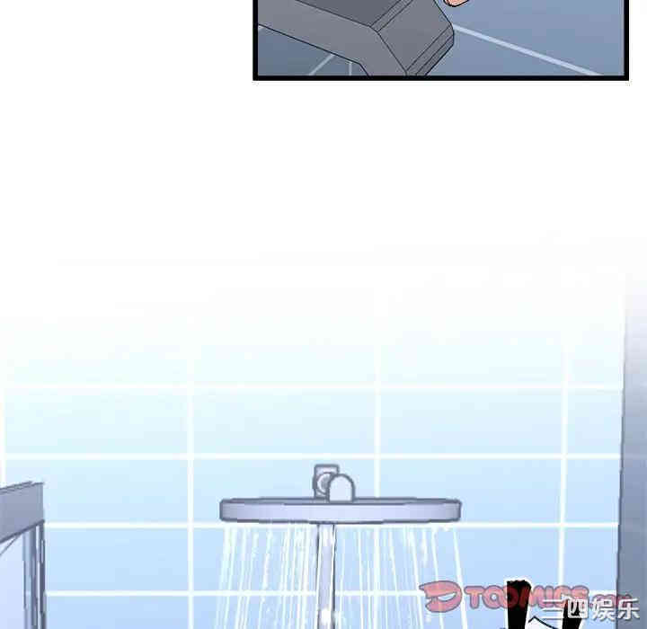 韩国漫画单身爸爸想恋爱韩漫_单身爸爸想恋爱-第34话在线免费阅读-韩国漫画-第92张图片