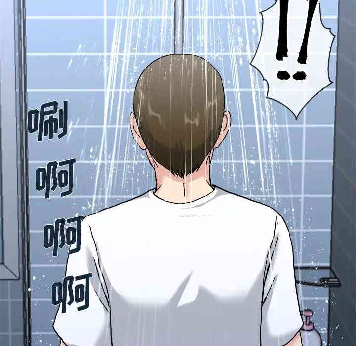 韩国漫画单身爸爸想恋爱韩漫_单身爸爸想恋爱-第34话在线免费阅读-韩国漫画-第93张图片