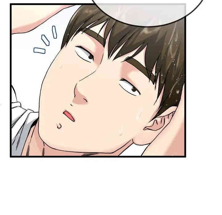 韩国漫画单身爸爸想恋爱韩漫_单身爸爸想恋爱-第34话在线免费阅读-韩国漫画-第103张图片