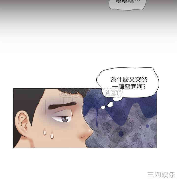 韩国漫画单身女子公寓韩漫_单身女子公寓-第16话在线免费阅读-韩国漫画-第9张图片