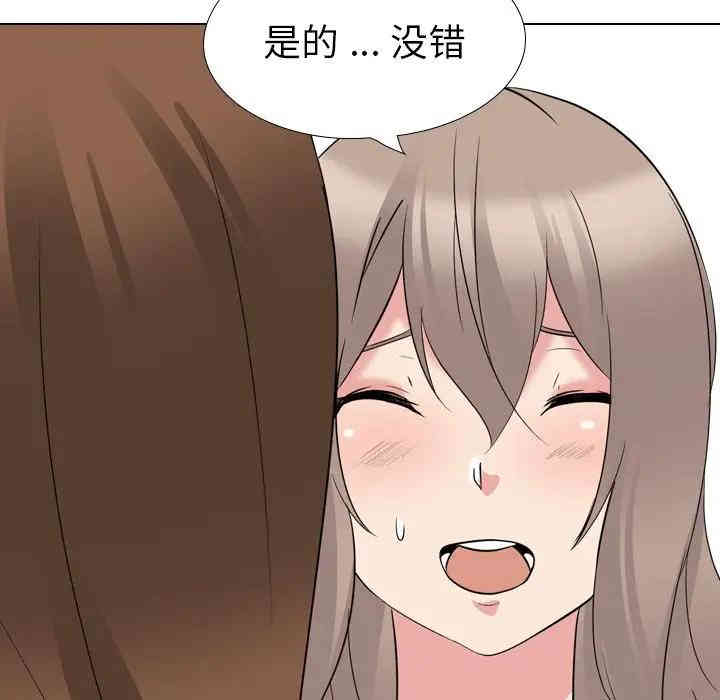 韩国漫画姐姐的秘密日记韩漫_姐姐的秘密日记-第17话在线免费阅读-韩国漫画-第12张图片