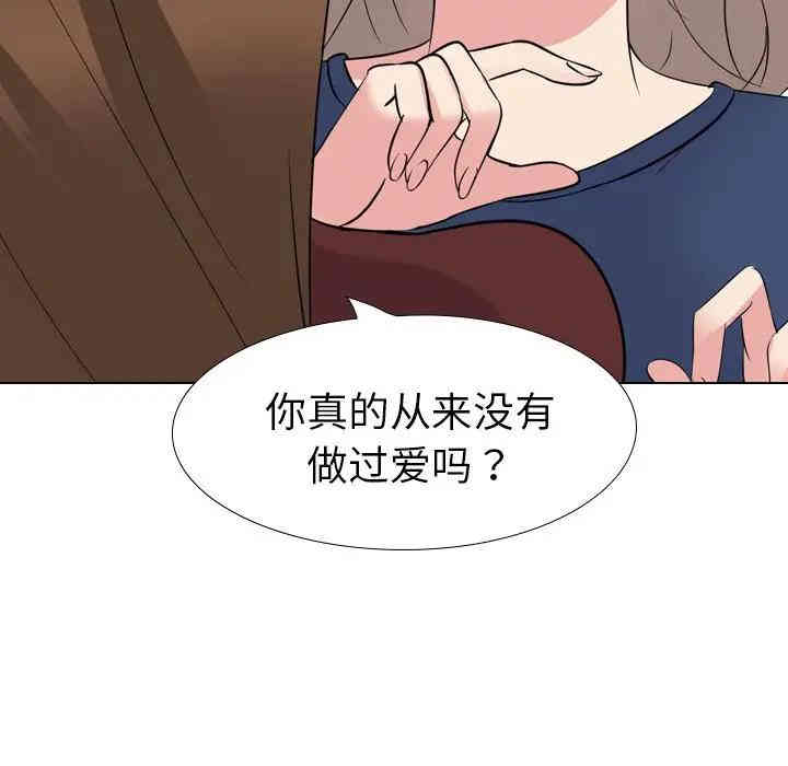 韩国漫画姐姐的秘密日记韩漫_姐姐的秘密日记-第17话在线免费阅读-韩国漫画-第13张图片