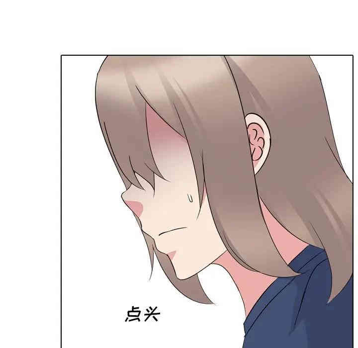 韩国漫画姐姐的秘密日记韩漫_姐姐的秘密日记-第17话在线免费阅读-韩国漫画-第15张图片