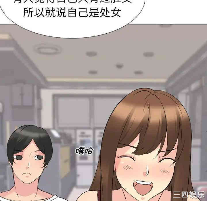 韩国漫画姐姐的秘密日记韩漫_姐姐的秘密日记-第17话在线免费阅读-韩国漫画-第18张图片