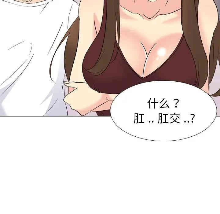 韩国漫画姐姐的秘密日记韩漫_姐姐的秘密日记-第17话在线免费阅读-韩国漫画-第19张图片