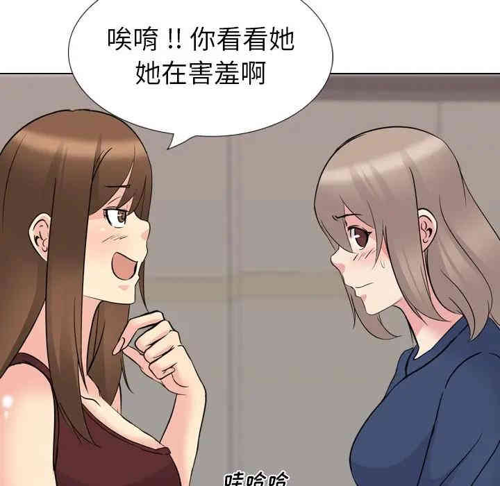 韩国漫画姐姐的秘密日记韩漫_姐姐的秘密日记-第17话在线免费阅读-韩国漫画-第21张图片