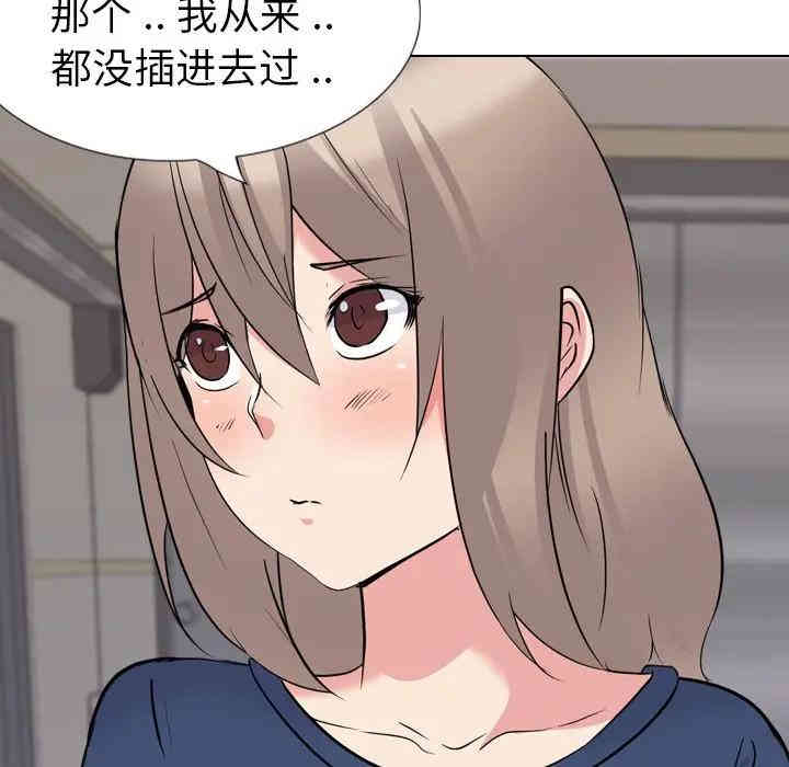 韩国漫画姐姐的秘密日记韩漫_姐姐的秘密日记-第17话在线免费阅读-韩国漫画-第28张图片