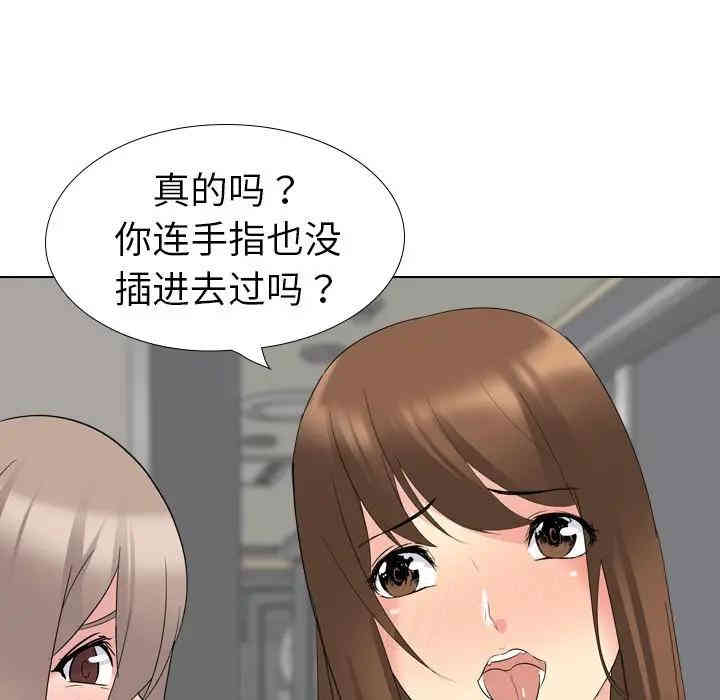 韩国漫画姐姐的秘密日记韩漫_姐姐的秘密日记-第17话在线免费阅读-韩国漫画-第31张图片