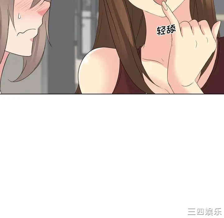 韩国漫画姐姐的秘密日记韩漫_姐姐的秘密日记-第17话在线免费阅读-韩国漫画-第32张图片