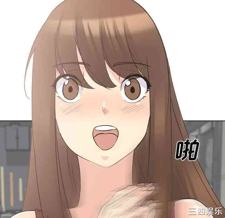 韩国漫画姐姐的秘密日记韩漫_姐姐的秘密日记-第17话在线免费阅读-韩国漫画-第46张图片