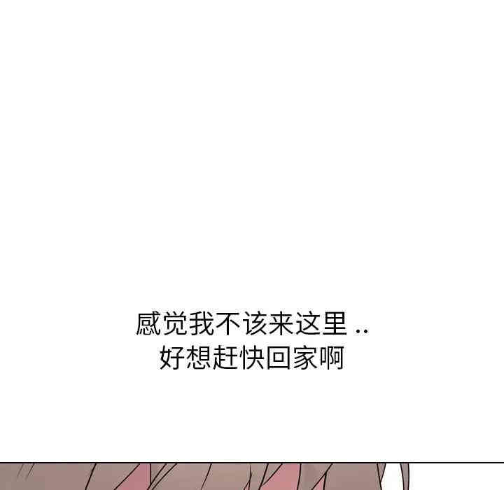 韩国漫画姐姐的秘密日记韩漫_姐姐的秘密日记-第17话在线免费阅读-韩国漫画-第58张图片