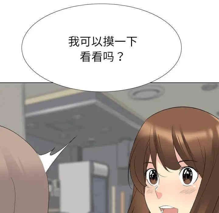 韩国漫画姐姐的秘密日记韩漫_姐姐的秘密日记-第17话在线免费阅读-韩国漫画-第62张图片