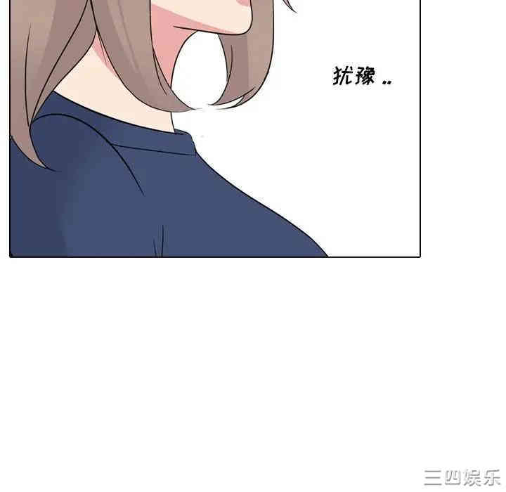 韩国漫画姐姐的秘密日记韩漫_姐姐的秘密日记-第17话在线免费阅读-韩国漫画-第67张图片