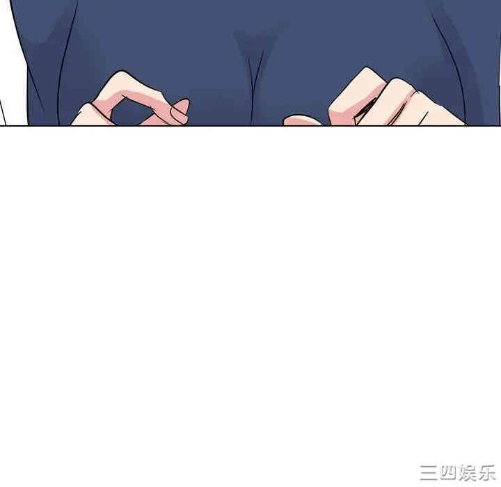 韩国漫画姐姐的秘密日记韩漫_姐姐的秘密日记-第17话在线免费阅读-韩国漫画-第74张图片