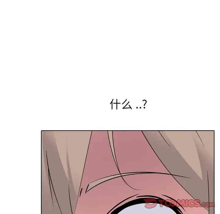 韩国漫画姐姐的秘密日记韩漫_姐姐的秘密日记-第17话在线免费阅读-韩国漫画-第76张图片