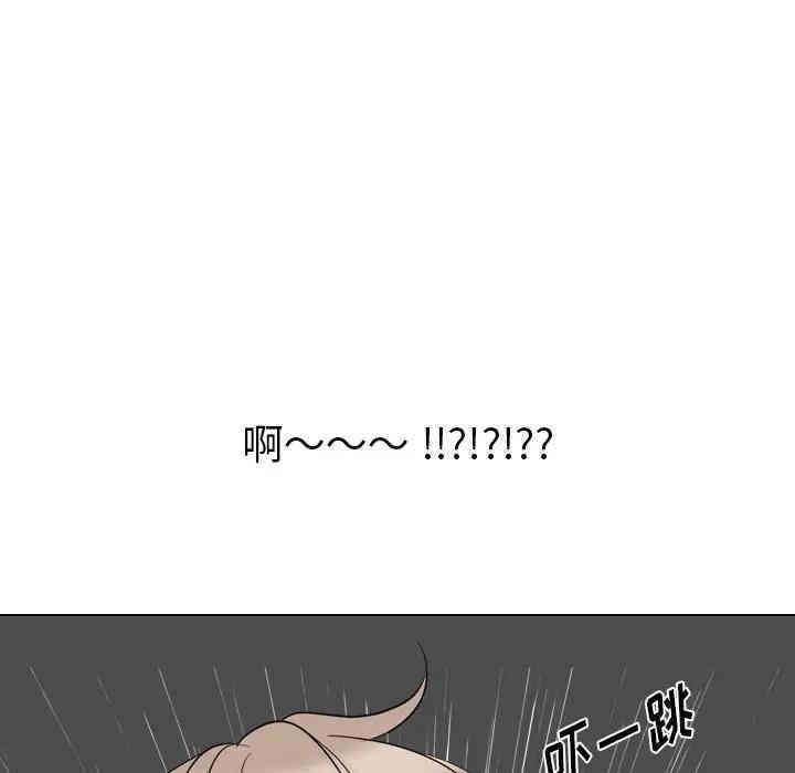 韩国漫画姐姐的秘密日记韩漫_姐姐的秘密日记-第17话在线免费阅读-韩国漫画-第79张图片