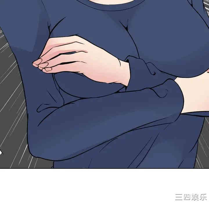 韩国漫画姐姐的秘密日记韩漫_姐姐的秘密日记-第17话在线免费阅读-韩国漫画-第81张图片