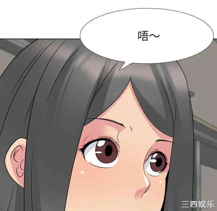 韩国漫画姐姐的秘密日记韩漫_姐姐的秘密日记-第17话在线免费阅读-韩国漫画-第102张图片