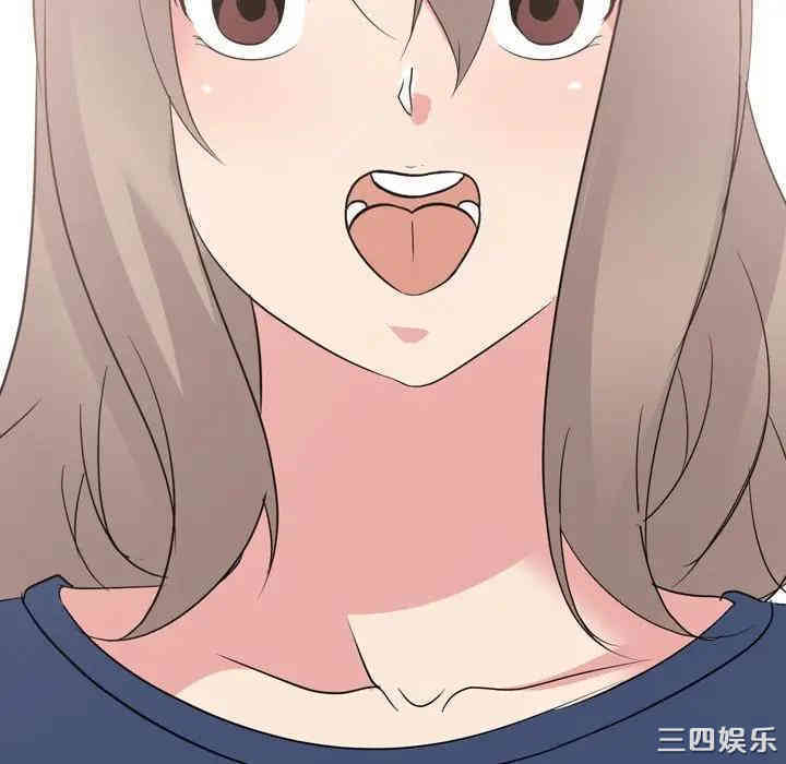 韩国漫画姐姐的秘密日记韩漫_姐姐的秘密日记-第17话在线免费阅读-韩国漫画-第109张图片