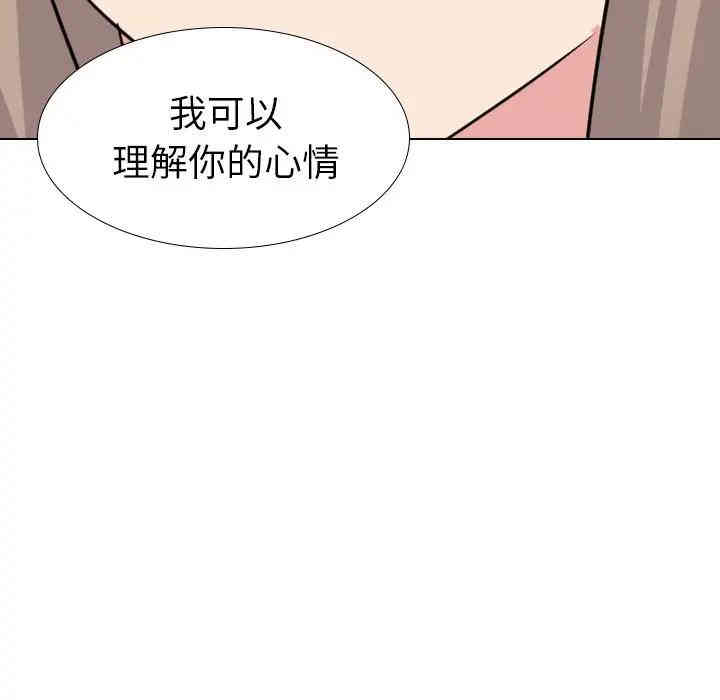 韩国漫画姐姐的秘密日记韩漫_姐姐的秘密日记-第17话在线免费阅读-韩国漫画-第113张图片