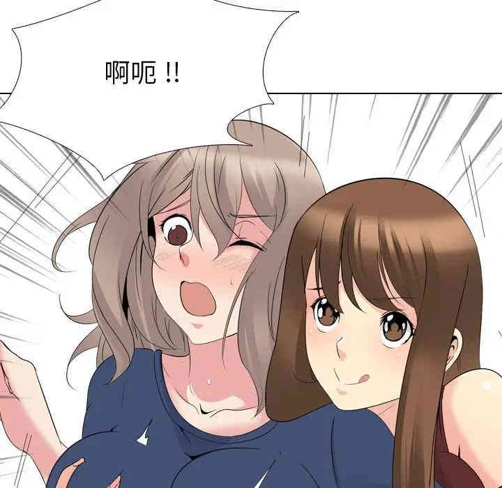 韩国漫画姐姐的秘密日记韩漫_姐姐的秘密日记-第17话在线免费阅读-韩国漫画-第115张图片