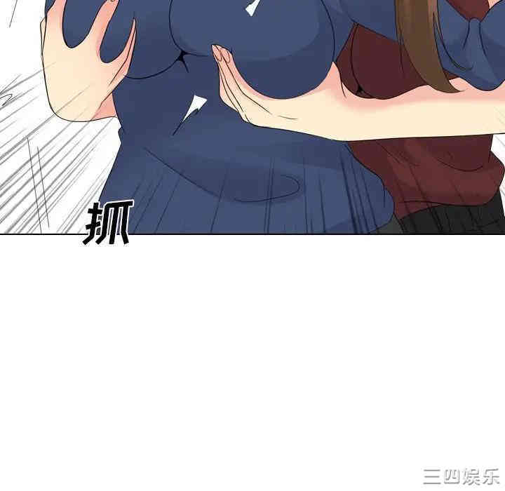 韩国漫画姐姐的秘密日记韩漫_姐姐的秘密日记-第17话在线免费阅读-韩国漫画-第116张图片