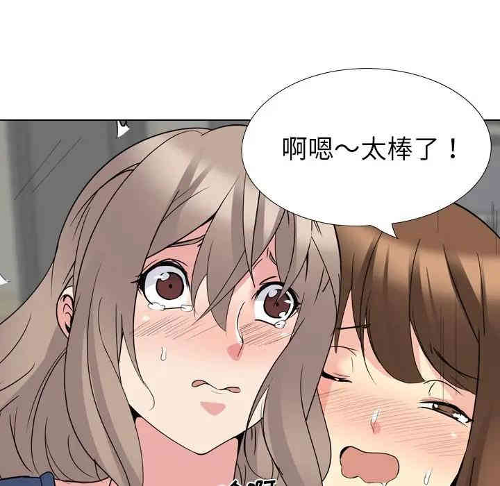 韩国漫画姐姐的秘密日记韩漫_姐姐的秘密日记-第17话在线免费阅读-韩国漫画-第142张图片