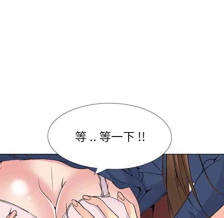 韩国漫画姐姐的秘密日记韩漫_姐姐的秘密日记-第17话在线免费阅读-韩国漫画-第152张图片