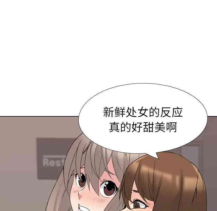 韩国漫画姐姐的秘密日记韩漫_姐姐的秘密日记-第17话在线免费阅读-韩国漫画-第156张图片