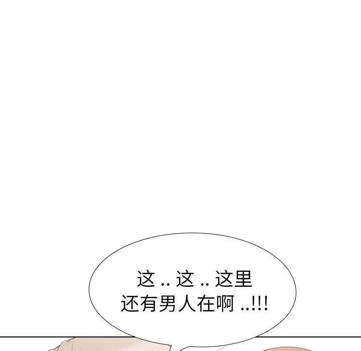 韩国漫画姐姐的秘密日记韩漫_姐姐的秘密日记-第17话在线免费阅读-韩国漫画-第159张图片