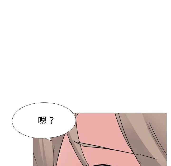 韩国漫画姐姐的秘密日记韩漫_姐姐的秘密日记-第17话在线免费阅读-韩国漫画-第166张图片