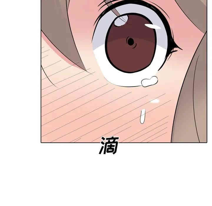 韩国漫画姐姐的秘密日记韩漫_姐姐的秘密日记-第17话在线免费阅读-韩国漫画-第167张图片