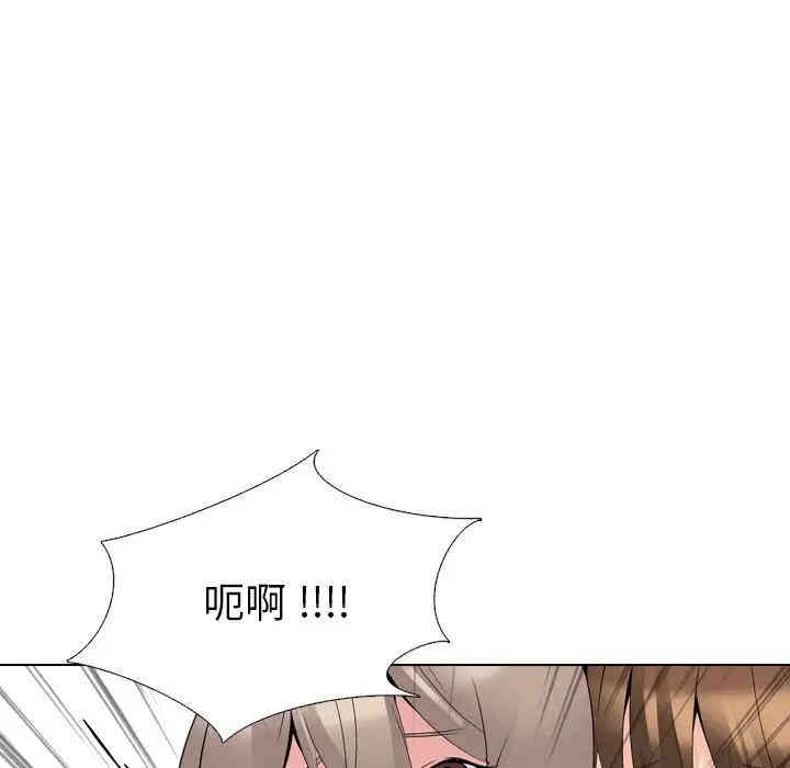 韩国漫画姐姐的秘密日记韩漫_姐姐的秘密日记-第17话在线免费阅读-韩国漫画-第169张图片