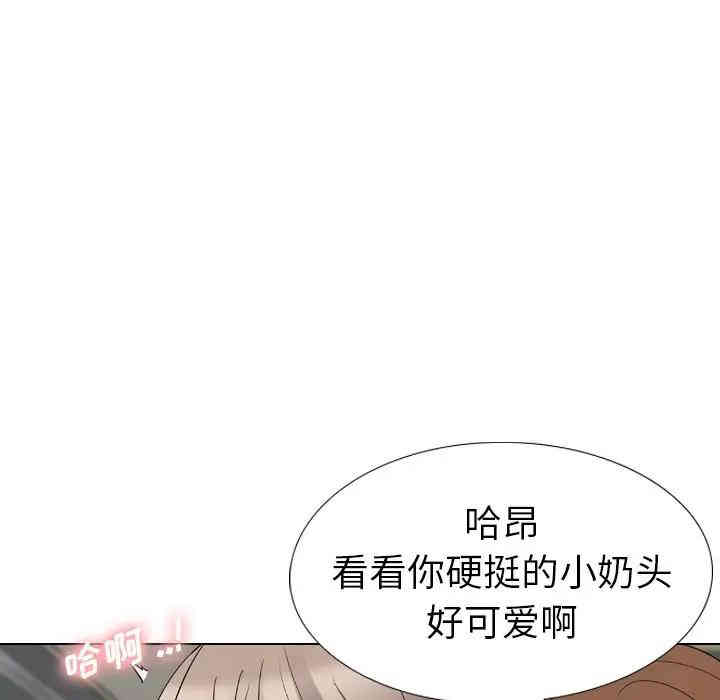 韩国漫画姐姐的秘密日记韩漫_姐姐的秘密日记-第17话在线免费阅读-韩国漫画-第176张图片