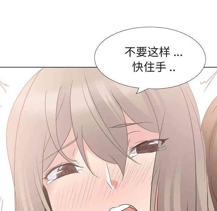 韩国漫画姐姐的秘密日记韩漫_姐姐的秘密日记-第17话在线免费阅读-韩国漫画-第180张图片