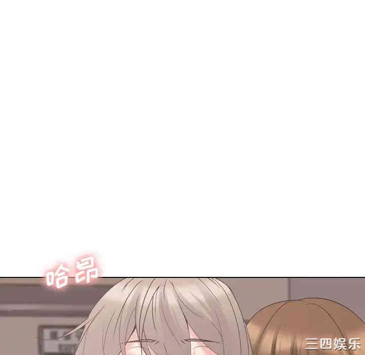 韩国漫画姐姐的秘密日记韩漫_姐姐的秘密日记-第17话在线免费阅读-韩国漫画-第193张图片