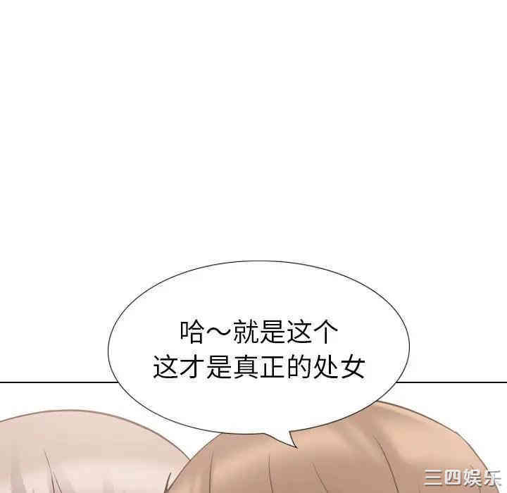 韩国漫画姐姐的秘密日记韩漫_姐姐的秘密日记-第17话在线免费阅读-韩国漫画-第200张图片