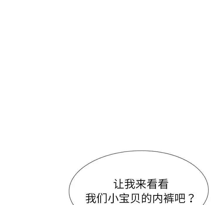 韩国漫画姐姐的秘密日记韩漫_姐姐的秘密日记-第17话在线免费阅读-韩国漫画-第203张图片