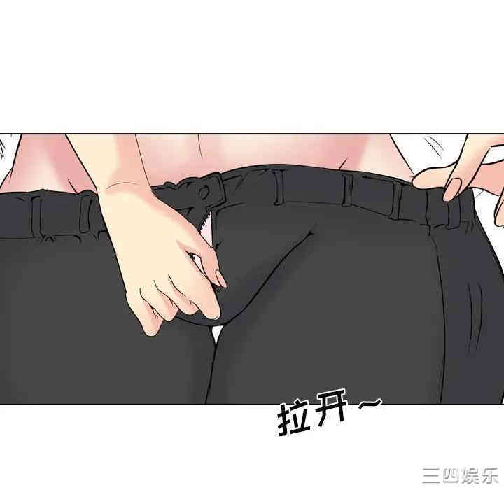 韩国漫画姐姐的秘密日记韩漫_姐姐的秘密日记-第17话在线免费阅读-韩国漫画-第207张图片
