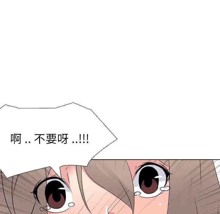 韩国漫画姐姐的秘密日记韩漫_姐姐的秘密日记-第17话在线免费阅读-韩国漫画-第210张图片