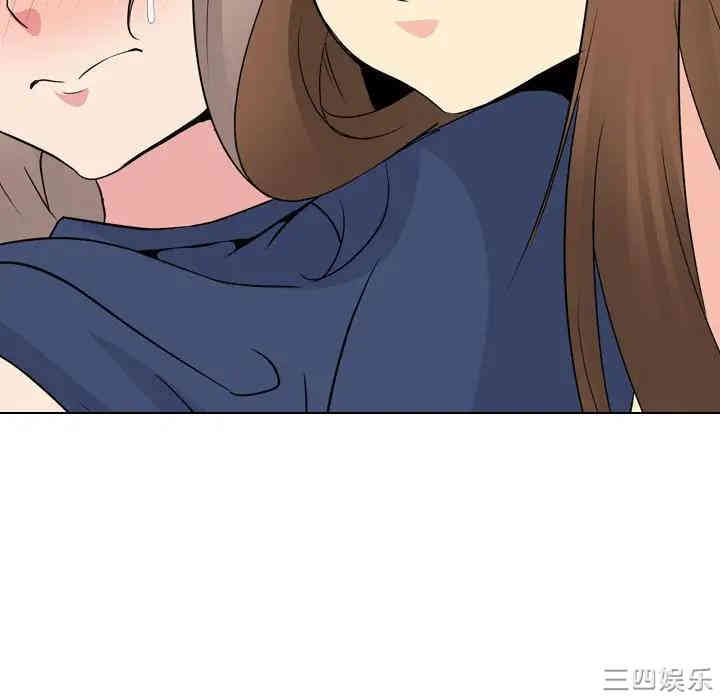 韩国漫画姐姐的秘密日记韩漫_姐姐的秘密日记-第17话在线免费阅读-韩国漫画-第214张图片