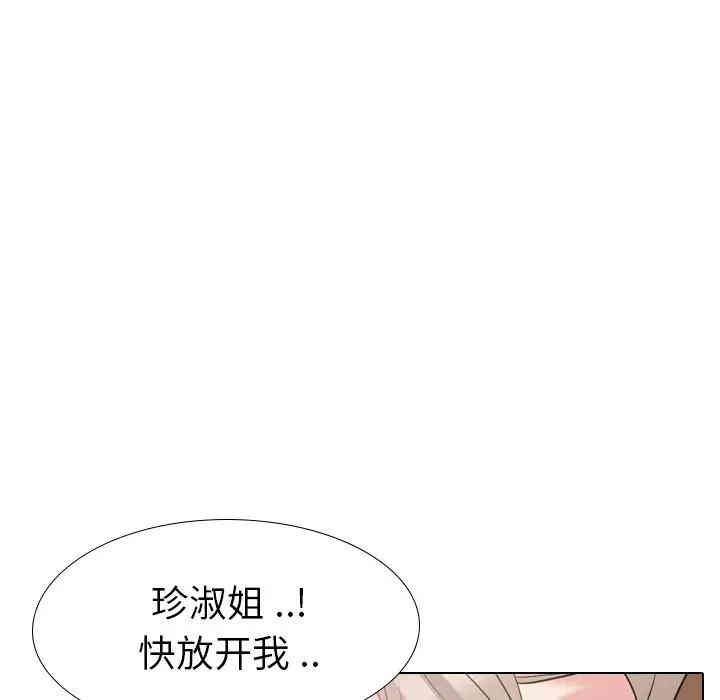 韩国漫画姐姐的秘密日记韩漫_姐姐的秘密日记-第17话在线免费阅读-韩国漫画-第219张图片