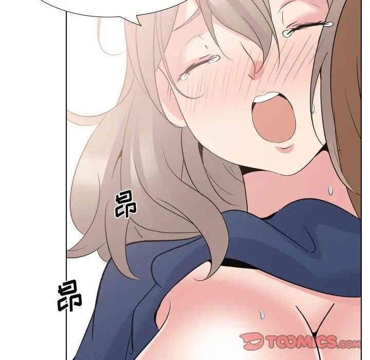 韩国漫画姐姐的秘密日记韩漫_姐姐的秘密日记-第17话在线免费阅读-韩国漫画-第220张图片