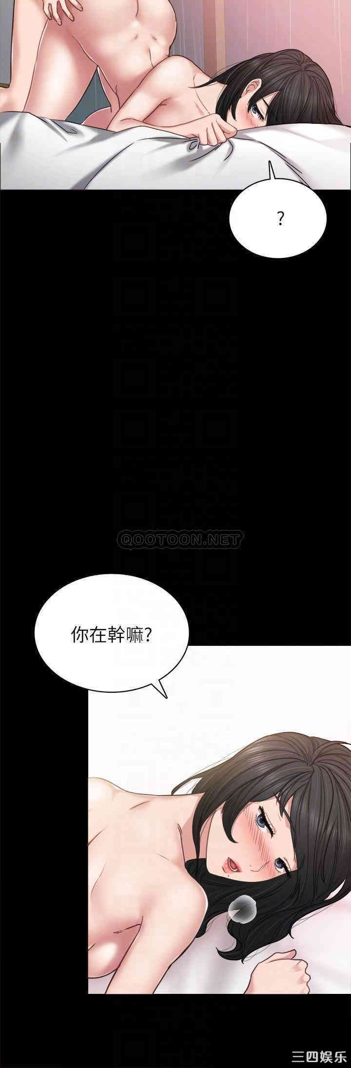 韩国漫画实习老师韩漫_实习老师-第54话在线免费阅读-韩国漫画-第4张图片