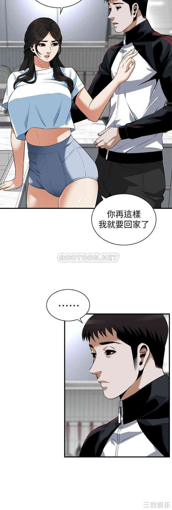 韩国漫画偷窥(无删减)韩漫_偷窥(无删减)-第198话在线免费阅读-韩国漫画-第5张图片