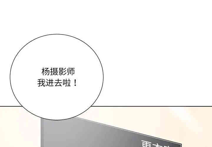 韩国漫画相差一轮韩漫_相差一轮-第14话在线免费阅读-韩国漫画-第1张图片