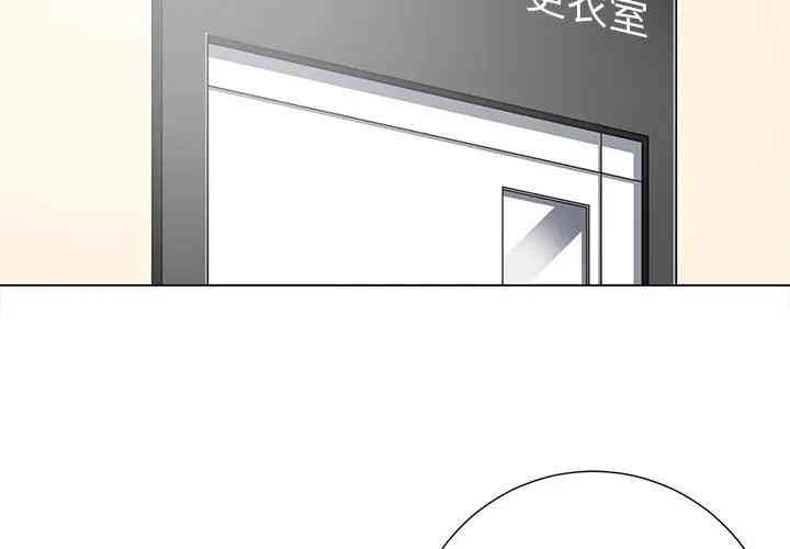 韩国漫画相差一轮韩漫_相差一轮-第14话在线免费阅读-韩国漫画-第2张图片